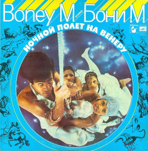 front-lp